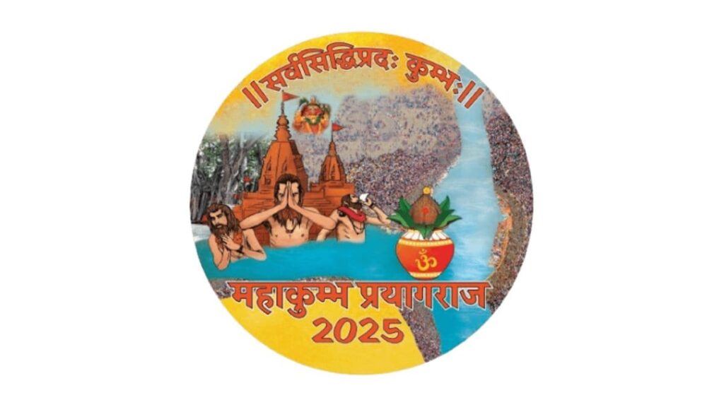 MahaKumbh 2025 mela app on play store features specifications