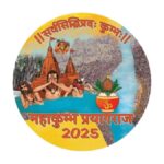 MahaKumbh 2025 mela app on play store features specifications