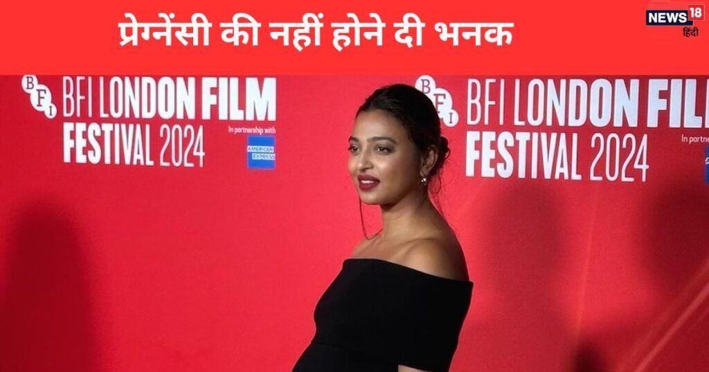 Radhika Apte will become a mother after 12 years of marriage, flaunted her baby bump, gave a big surprise, even kept the wedding a secret