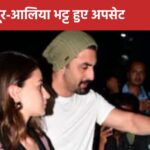 Alia Bhatt looked upset after celebrating her mother’s birthday, Ranbir Kapoor shouted at the paparazzi after posing with her father-in-law.