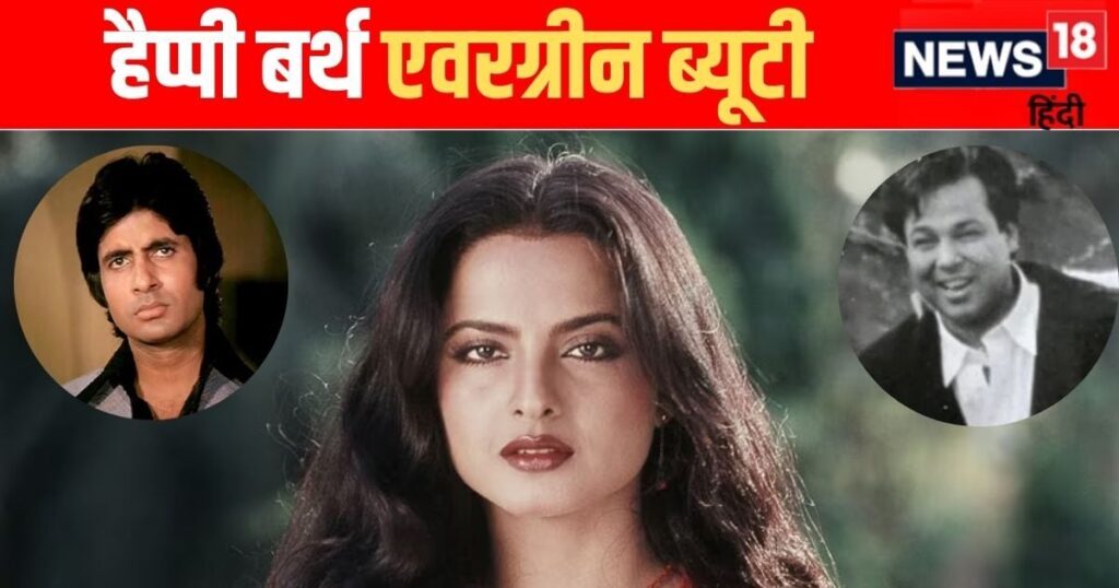 Neither Amitabh Bachchan, nor Mukesh Aggarwal, so whom did Rekha love deeply?