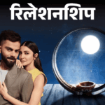 Virat Kohli Karwa Chauth Vrat; Husband Wife Bonding | Relationship Relationship- Virat Kohli also keeps fast on Karva Chauth: This Karva Chauth, you should also keep fast for your wife, your relationship will become stronger.