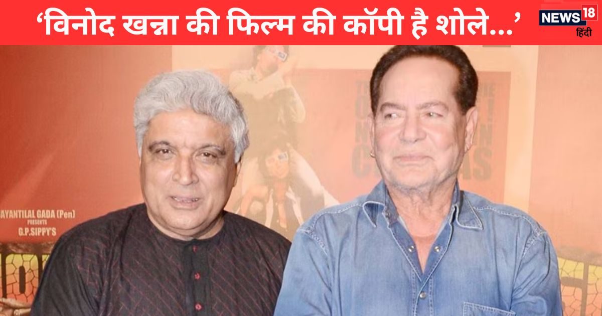 ‘He is not a writer, he is a salesman…’, writer raised questions on Salim-Javed, accused of copying films