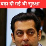 When a scary joke was made with Salman Khan in the name of Lawrence Bishnoi, the actor’s bodyguard trembled, immediately took a big step