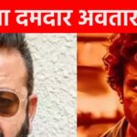 ‘The wind is calm, not a storm’ Sanjay Dutt shared the trailer of ‘Ranti’, Sharad Kelkar seen in a powerful role