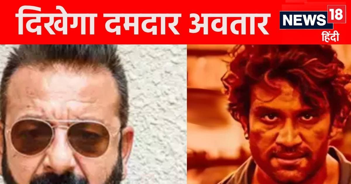 ‘The wind is calm, not a storm’ Sanjay Dutt shared the trailer of ‘Ranti’, Sharad Kelkar seen in a powerful role