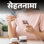 Painkillers Side Effects; Liver & Kidney Damage Risks Explained | Sehatnama- People are consuming painkillers worth Rs. 8 lakh crores: The medicine that relieves the pain has become the pain, know the dangers and preventive measures from the doctor.