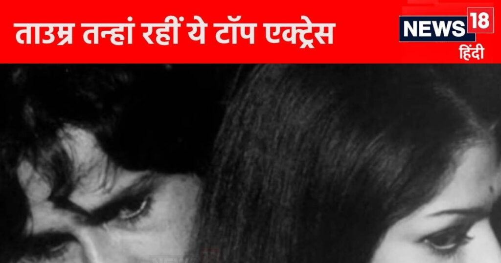 She rebelled against her father and became an actress, got recognition from Raj Kapoor’s film