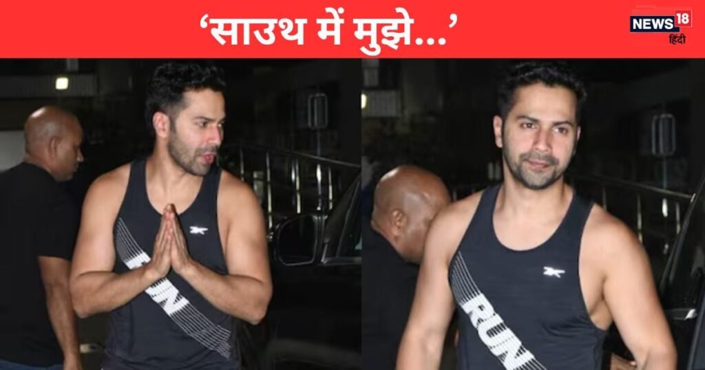 ‘You are not worthy of this…’, Aditya Chopra was not ready to bet on Varun Dhawan, had rejected him on his face