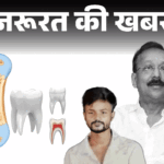 Baba Siddique Murder; Bone Ossification Test (Haddi Teeth) Explained | Necessary news - What is Bone Ossification Test: Baba Siddiqui murder accused tested, how age can be determined from bones and teeth