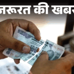 RBI Rules | Torn Soiled Or Mutilated Currency Notes Exchange Policy Explained | Important news - What to do if mutilated notes come out from ATM: Where and how to get the exchange done, know RBI's rules for exchanging old damaged notes.