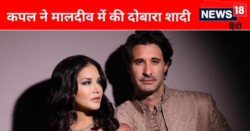 Sunny Leone got married again after 13 years, repeated vows with husband Daniel, all three children also attended the wedding.