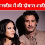 Sunny Leone got married again after 13 years, repeated vows with husband Daniel, all three children also attended the wedding.