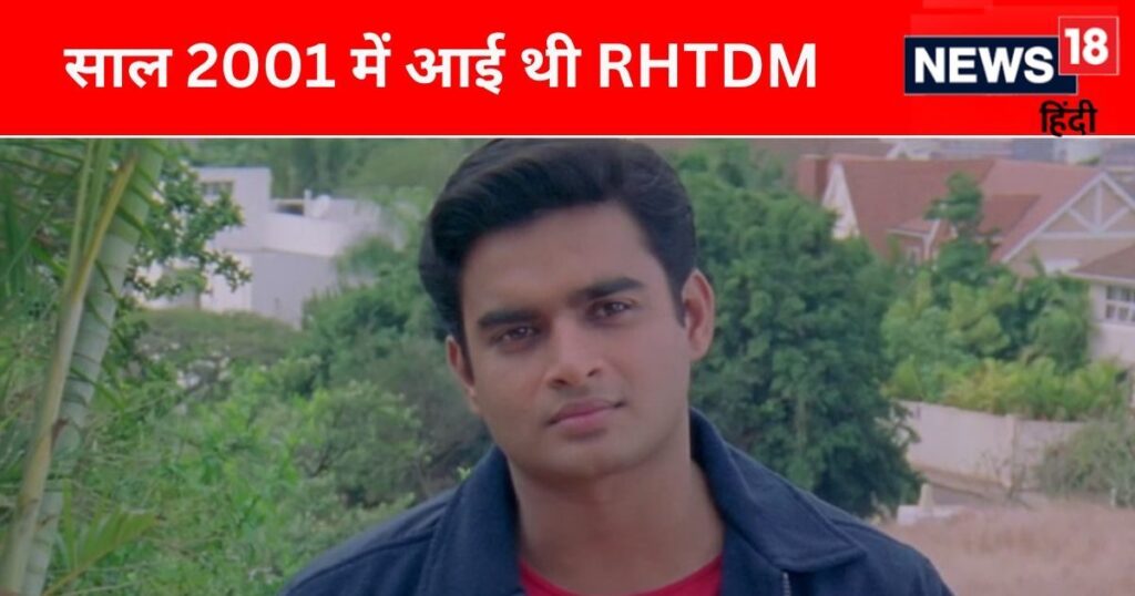 Heart was broken when ‘Rehna Hai Tere Dil Mein’ flopped, R Madhavan revealed – ‘I prayed in every temple’