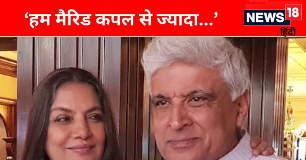 ‘There is moss and filth in it’, Javed Akhtar called marriage useless, said this on his relationship with wife Shabana Azmi