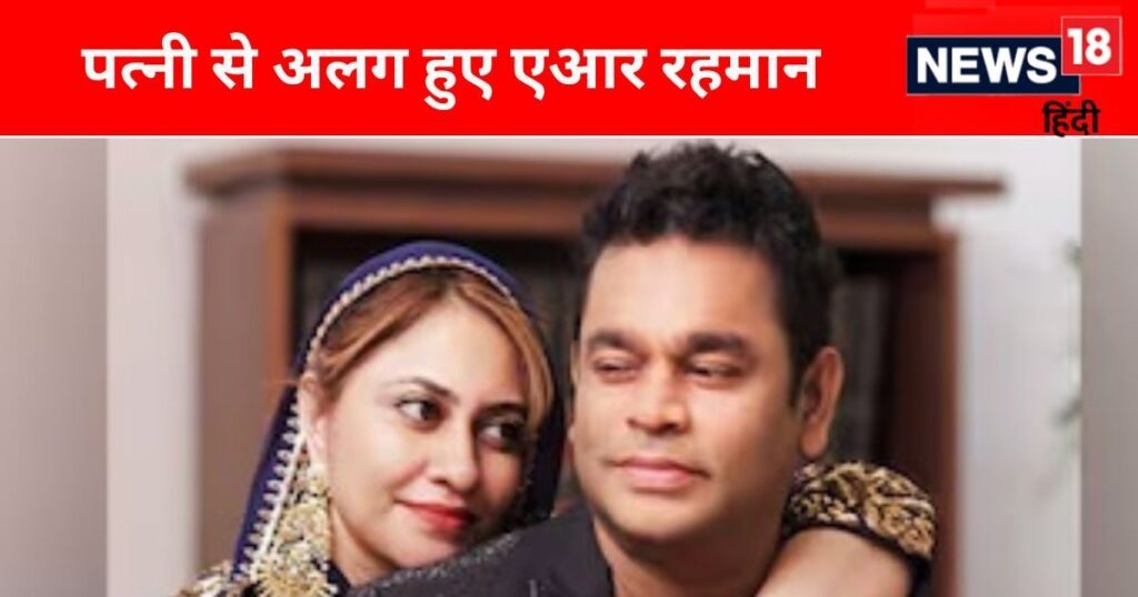 ‘I don’t know…’, Saira Banu said this when asked, AR Rahman was in the other room leaving his wife on honeymoon.