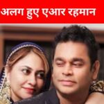 ‘I don’t know…’, Saira Banu said this when asked, AR Rahman was in the other room leaving his wife on honeymoon.