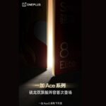 OnePlus Ace 5 series launch confirmed coming in December with the Snapdragon 8 elite