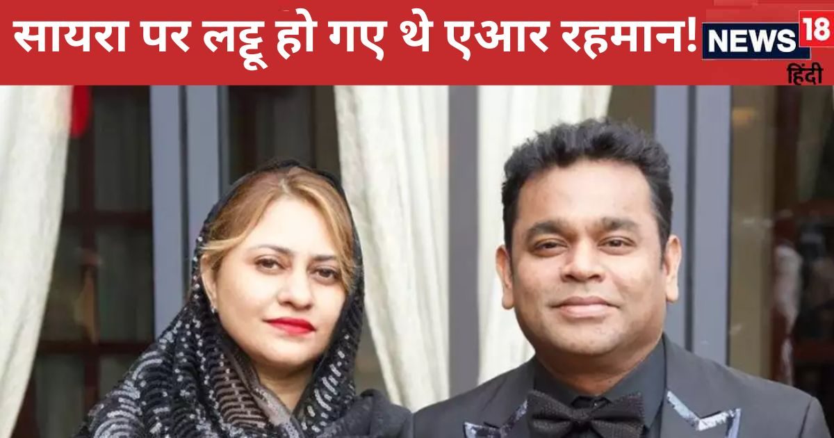 ‘Find a bride for me’, why AR Rahman told Saira Banu – this is a compromise