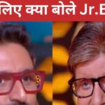 ‘People should not misunderstand this’, Amitabh became emotional after listening to Abhishek Bachchan’s words, video goes viral