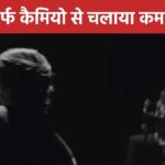 That superstar, who has been ruling Bollywood for 30 years, his luck changed after 1 flop, was infamous for months because of his son