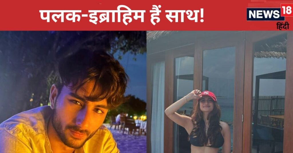 Palak Tiwari is in Maldives with Ibrahim Ali Khan? The pictures created a stir