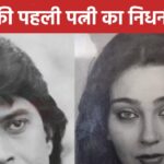 Mithun Chakraborty’s first wife passes away, American actress was ill, last post goes viral