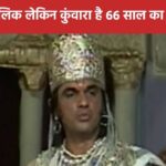 Neither wife, nor children, the superhero is a bachelor at the age of 66, the owner of crores had told the whole truth of ‘Bhishma Pratigya’