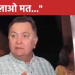 ‘We need our…’ When Rishi Kapoor got angry on Diwali, reprimanded the people standing in front, video of 2019 goes viral