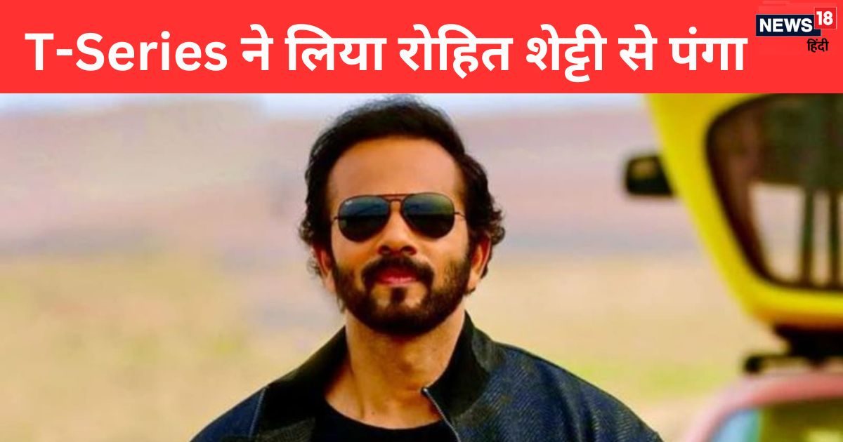 ‘Hey that…’ T-Series had hit Rohit Shetty with CR STRIKE, had to change the theme song of ‘Singham Again’