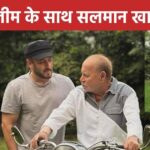 Salman Khan shares epic father-son moment, poses with papa Salim’s first bike