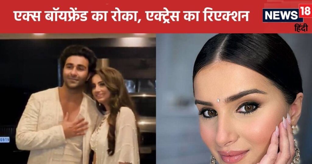 ‘Karma is a…’ Ex-boyfriend’s relationship with Alekha Advani was stopped, Tara Sutaria took a dig, people are supporting