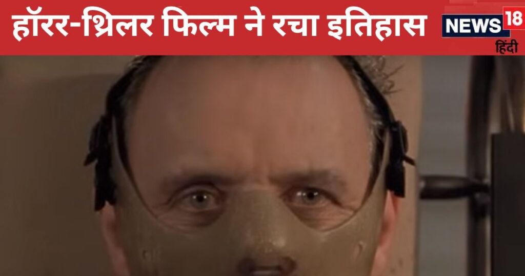 Won the Oscar Award after playing a 16 minute role, the film had a budget of Rs 34 crore, earned Rs 486 crore, remember the name?