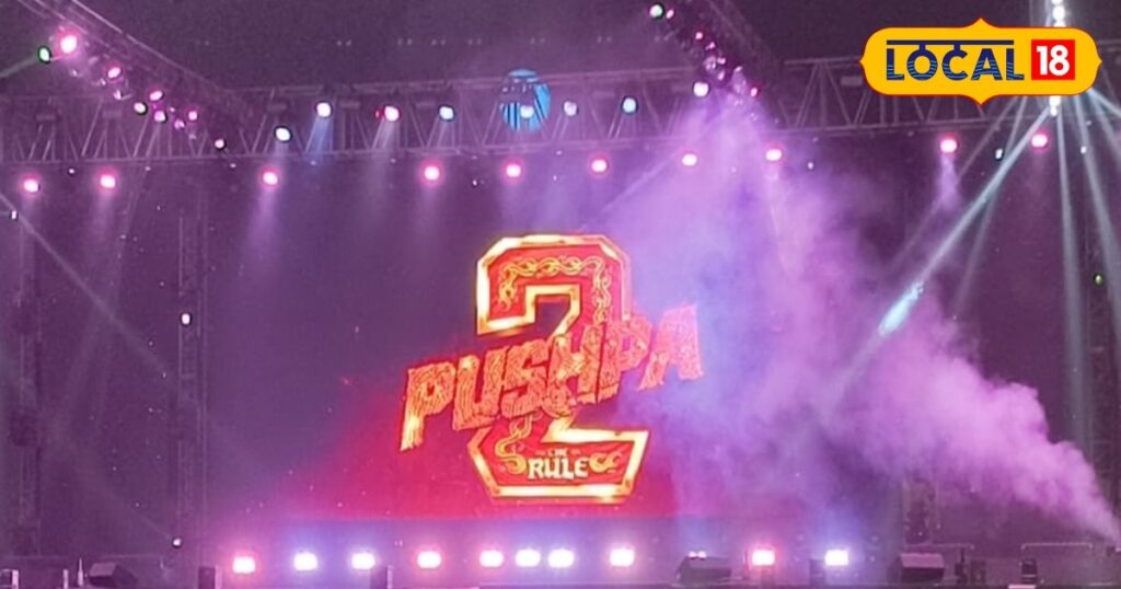 At the time of ‘Pushpa 2’ trailer launch, slippers flew like drones, fans broke all limits