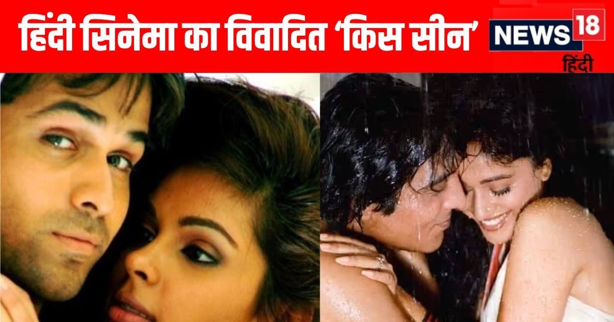 Neither Mallika Sherawat, nor Madhuri Dixit, this actress’s KISS scene created a lot of controversy, legal notice was received