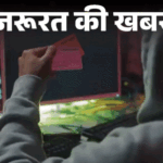 Karnataka Shopkeeper Online Investment Scam Case; How To Identify Cyber ​​Fraud And Prevention Tips. A shopkeeper in Puttur in Dakshina Kannada district of Karnataka became a victim of fraud of Rs 56.7 lakh in the greed of higher returns. Actually the scammers gave the shopkeeper some tasks to complete on YouTube. , Necessary news - 56 lakhs cheated in the name of investment: Don't be tempted to earn quick money and get high returns, 6 advices from cyber experts