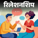 Communication Improvement (Do's And Don'ts) Gossip | Negativity Relationship- How to speak so that people listen to you: These 7 reasons spoil the impression while speaking, 8 suggestions from psychologist