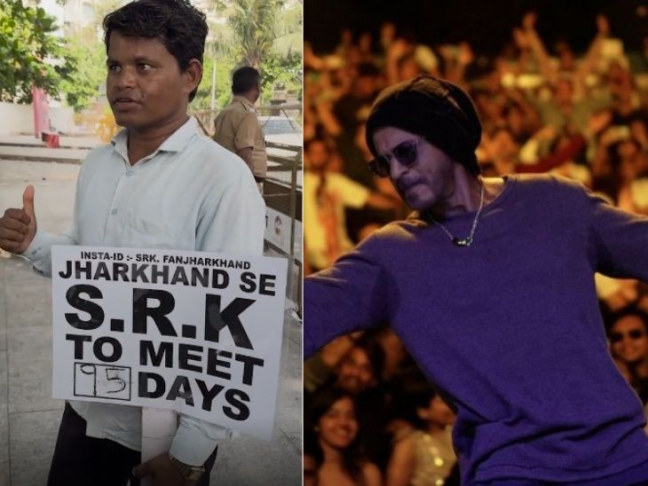 A fan from Jharkhand reached Mumbai to meet Shahrukh Khan, waiting outside mannat for 95 days. Jharkhand fan reaches Mumbai to meet Shahrukh Khan: Waiting outside Mannat for 95 days, could not meet