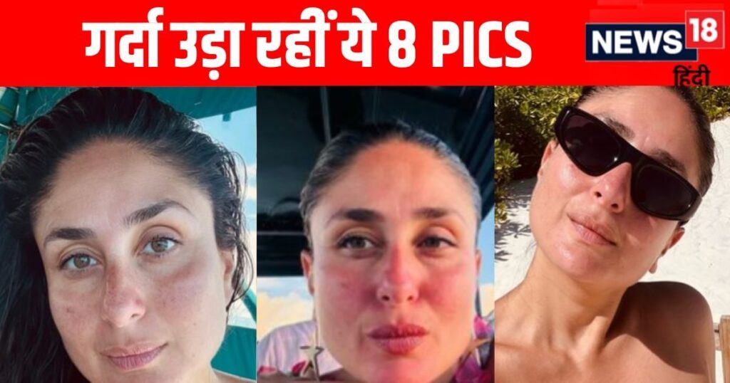 Kareena Kapoor is raising the temperature in lukewarm winter, father of 4 children is wreaking havoc