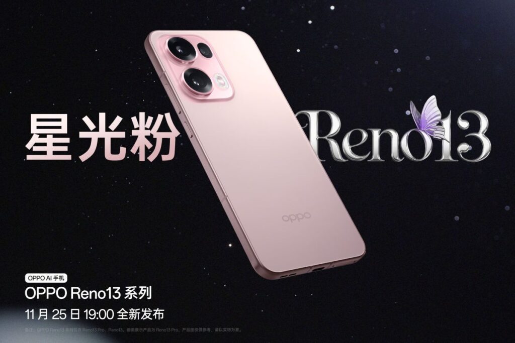 Oppo Reno 13 series with 16GB RAM 1TB storage launch on November 25 color variants specs revealed