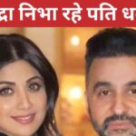 Wife Shilpa Shetty’s name cropped up in pornography case, Raj Kundra is furious, ‘I can’t tolerate this’