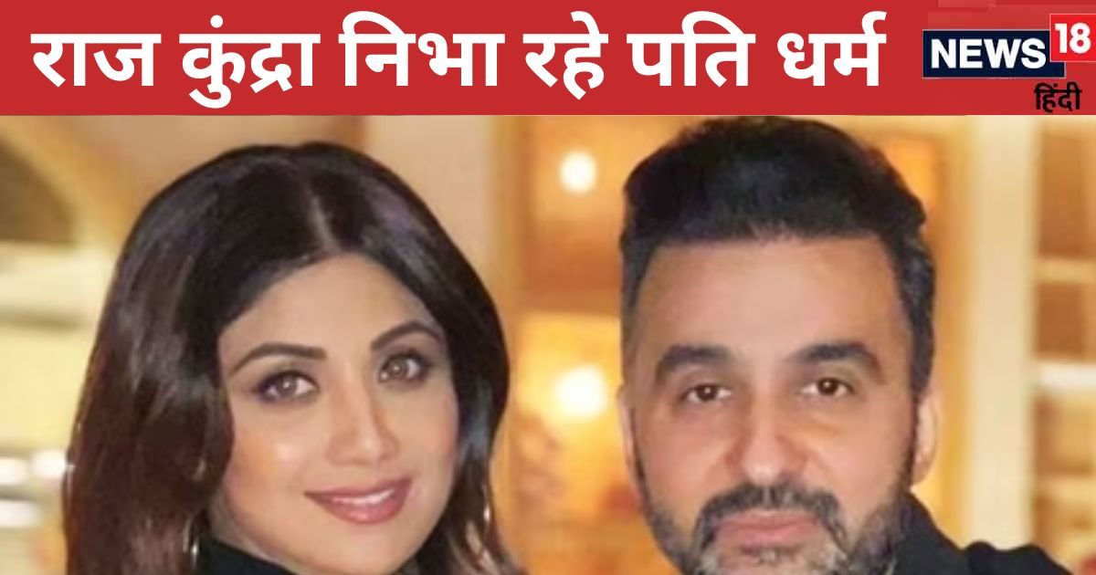 Wife Shilpa Shetty’s name cropped up in pornography case, Raj Kundra is furious, ‘I can’t tolerate this’