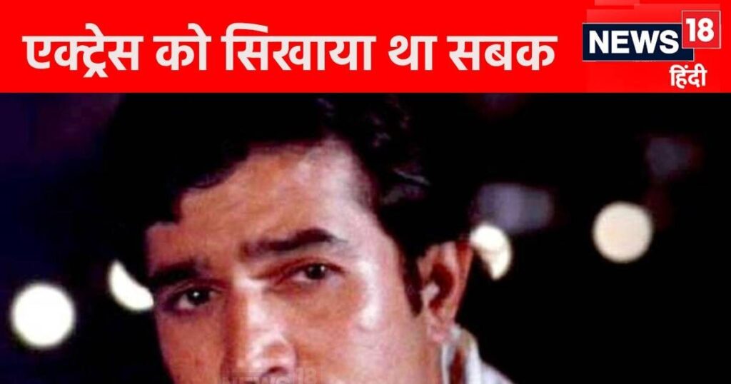 ‘Always be the embodiment of truth…’ Vinod Khanna’s heroine, who made Khalo Rajesh Khanna…