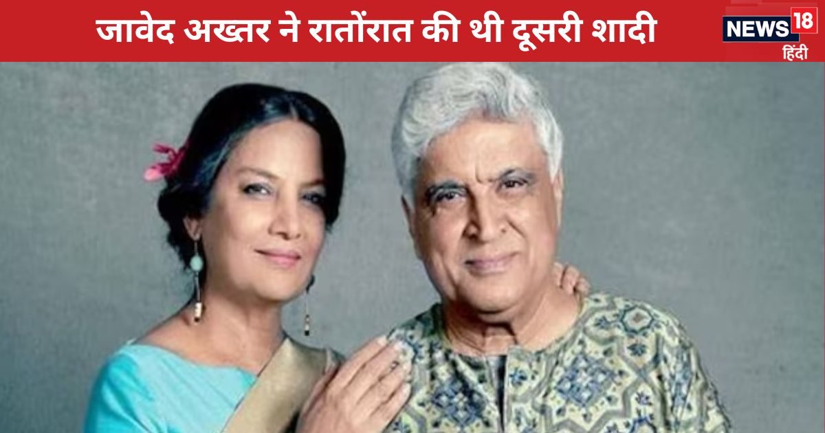 Javed Akhtar was not ready to marry Shabana Azmi, at midnight his friend…