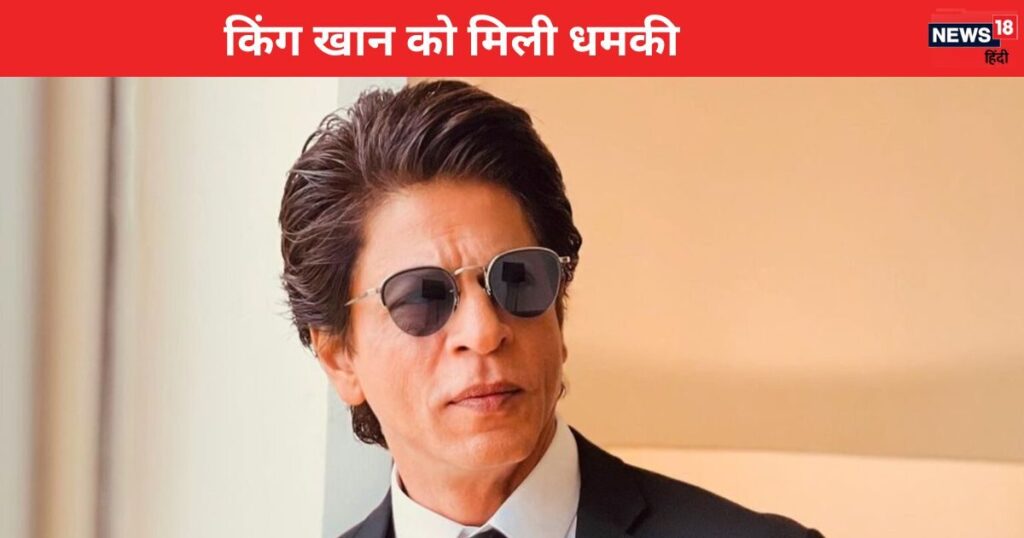 After Salman Khan, Shahrukh Khan received death threats, FIR lodged, connection with Chhattisgarh!