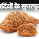 Winter Superfood; Jaggery Health Benefits (Benefits of eating Jaggery) Winter superfood - One piece of jaggery every day will save you from anemia: Make periods regular, beneficial in pregnancy, know who should not eat it