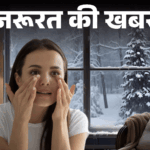 Winter Skin Care Routine (Tips For Healthy And Glowing Skin) | Important news- 10 skin care tips for winter: Why does skin become dry in winter, know from dermatologist how to take care.