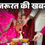 Wedding Budget Planning; Engagement - Mehendi | Reception Necessary news- Fix the budget for the wedding: Save lakhs by pre-planning, it is important to distribute the expenses in the right proportion.