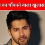 ‘She was the wife of a powerful man’, female fan entered Varun Dhawan’s house, police had to be called immediately