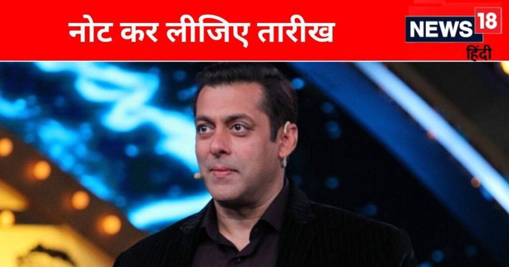 Good news for Salman Khan fans, teaser of ‘Sikander’ will be released on this day, makers have made a big plan!